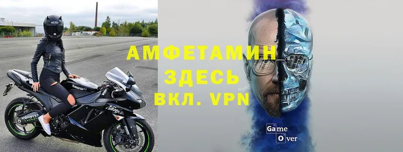 АМФЕТАМИН VHQ  купить наркотики цена  Электроугли 